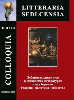 Okładka Colloqiua tom XVII