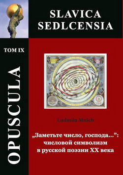 Okładka: Slavica tom IX